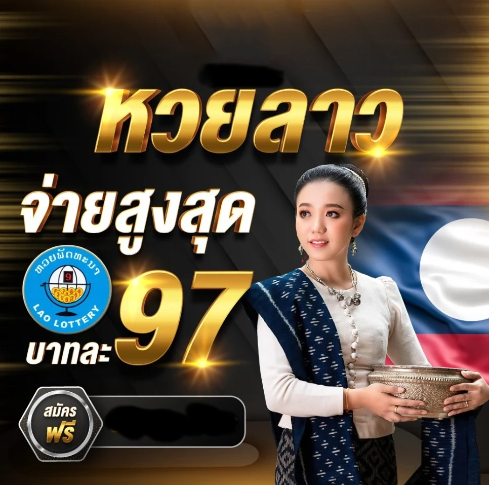 จ่ายสูงสุด