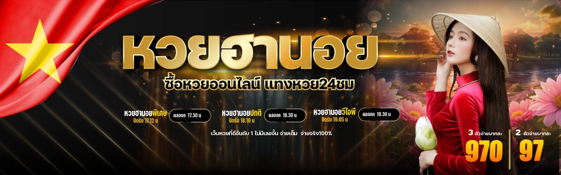 มูเตลู777
